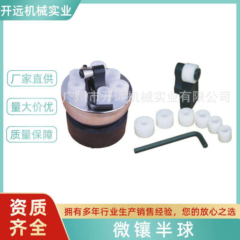 微镶戒指固定镶石工具微镶球首饰加工固定座夹具微镶座打金器材