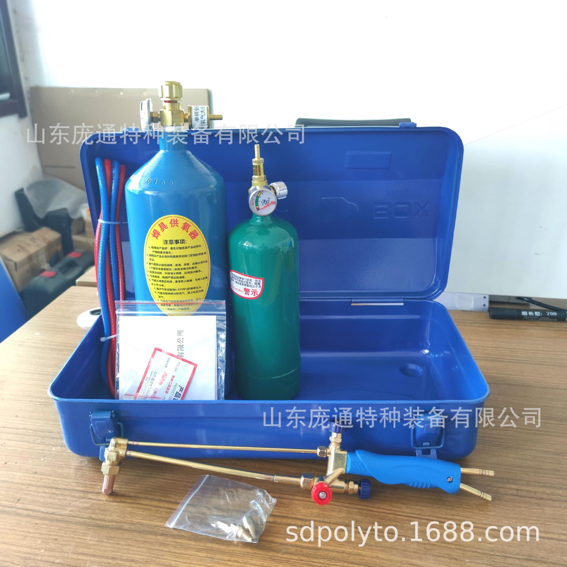 2L 双用 焊具 便携式 焊炬 焊接套装 焊割具  冰箱空调维修 金店