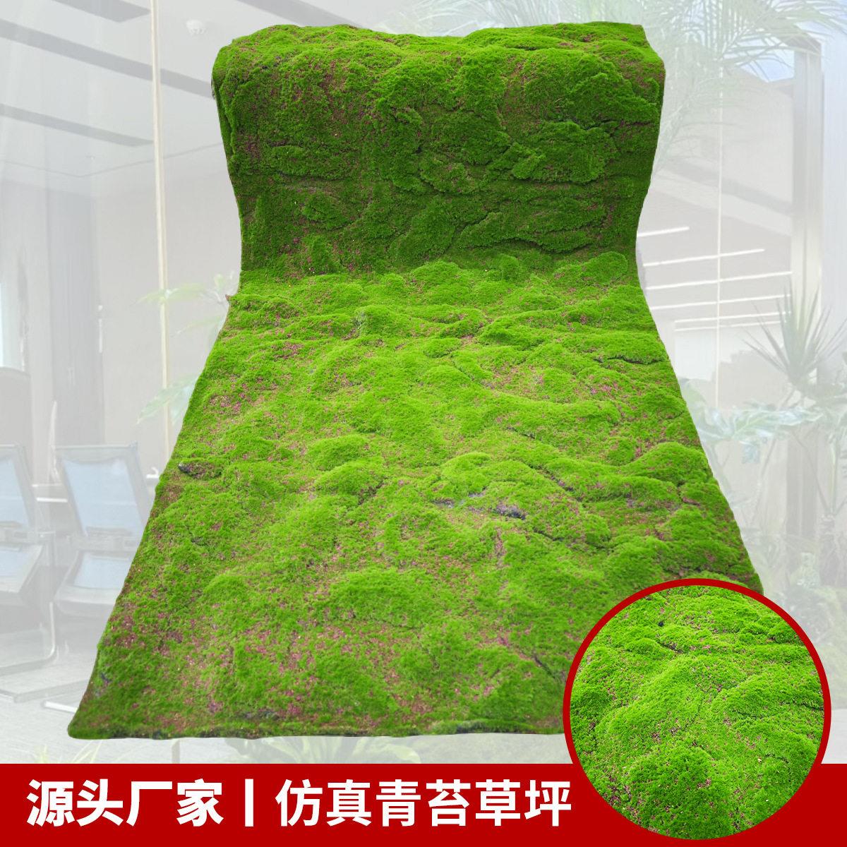 凹凸仿真草坪地毯假青苔草皮珍珠棉铺垫户外人造球场人工绿色地垫