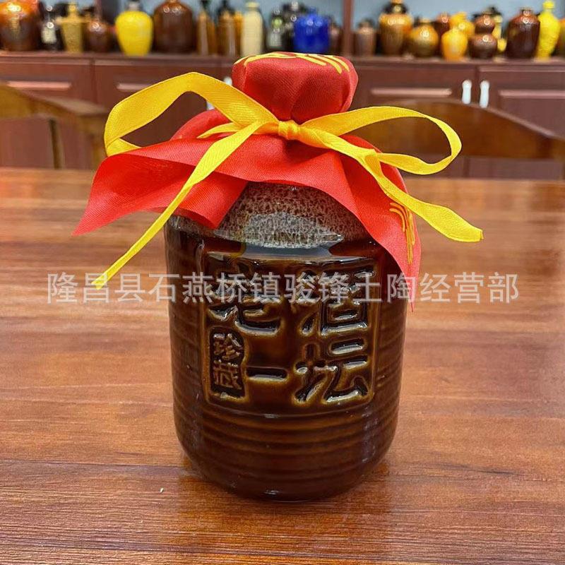 陶瓷小酒老酒一坛1斤装家用窖藏酒灌白酒坛子配封口膜可配纸箱