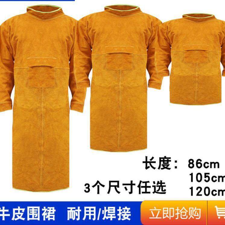 佳护 焊工牛皮电焊围裙防烫阻燃隔热耐温焊接氩弧焊烧焊电焊服