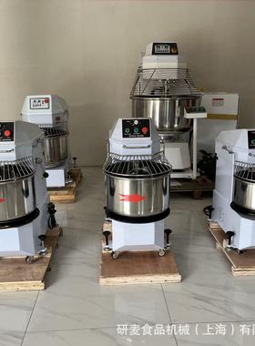 面机商业设备 和可定制离缸面机H20H30H40升三相电doug和h mixer