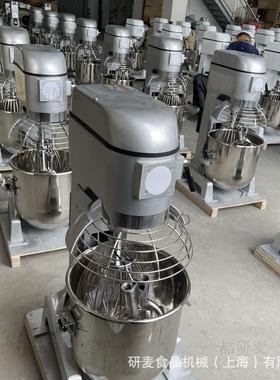 货立式商用打蛋器20L30L4现L50L三档调0速蛋糕房打发鸡蛋鲜奶油