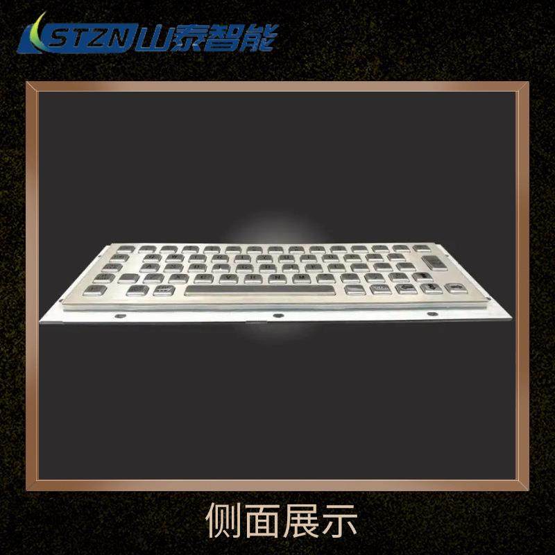 矿用防爆盘键盘不锈钢工业键盘本安型矿用键盘现一货体式键鼠标,机械设备,矿山专用设备,淘宝优惠券,粉丝福利购,淘宝优惠卷