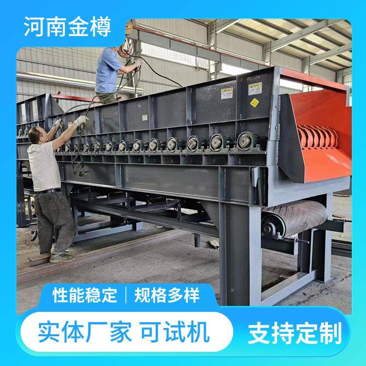 大型泥石分离机 煤矸石分选设备 装修垃圾碟形滚轴筛分机械