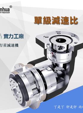 产骅ADR06减4/090110/140/200数控油压机/速机，弧分行星减速机