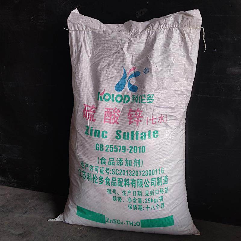 硫酸锌食品级科伦多补锌强化剂营养增补剂稳定剂食品级硫酸锌七水