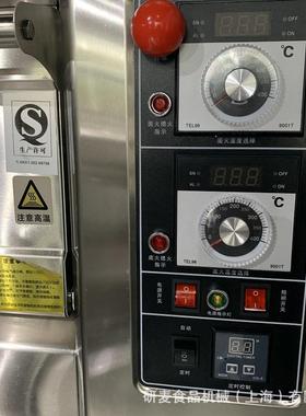 oaste Oven 不锈钢面包烤箱 泡芙手撕r面R包烤箱烤鱼捞饭烤炉