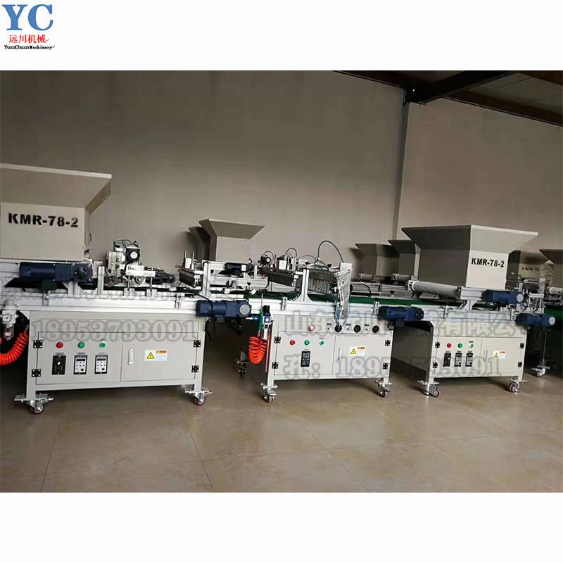 穴盘播种机 针吸式种子播种机 大棚穴苗播种机 穴盘育苗机