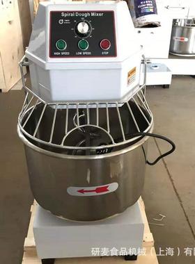 一包粉25公斤和 面机 商用搅面设备 双速双动立式dough mixer