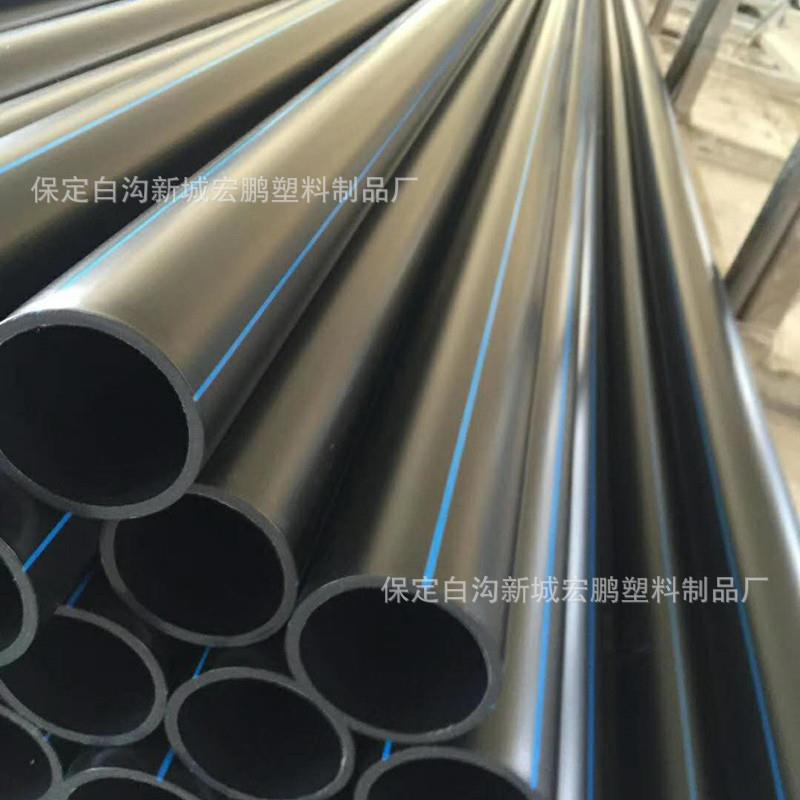 PE给水管黑色HDPE热熔管排水管农田灌溉管实壁管饮用水管自来水管