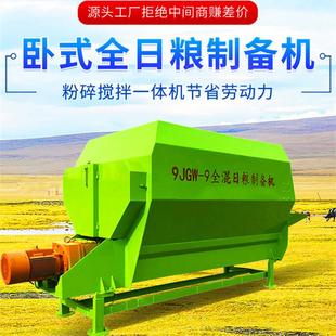 5立方日粮制备机牛羊场全混合搅草机秸秆牧草用大容量青储混料机