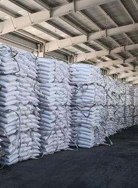 含无水氯3化镁工业级 99量7786-30- 工业用无水粉状氯化镁厂家