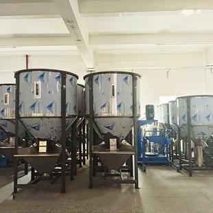 顆粒混合攪拌機 耐腐防潮 塑料顆粒攪拌機 全國售賣2噸不銹鋼立式