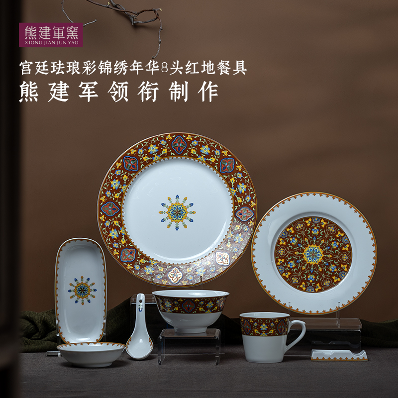 景德镇陶瓷中式釉下彩餐具礼盒