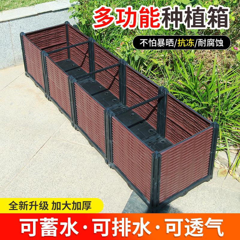 多功能种植箱 加厚长方形花盆组合式塑料树脂蔬菜盆阳台长花箱