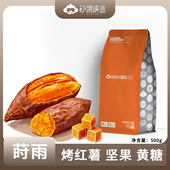 莳雨中度烘培水洗豆100%阿拉比卡黑咖啡云南小粒咖啡豆手冲精品