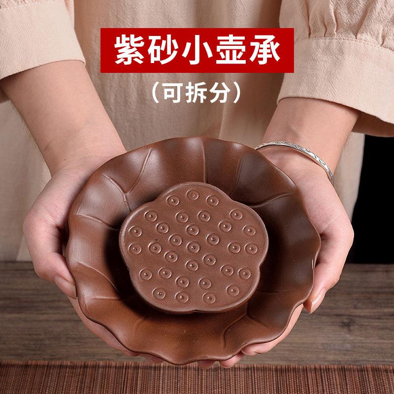 宜兴紫砂壶承 可拆分茶壶底座茶托盘养壶垫功夫茶具 配件