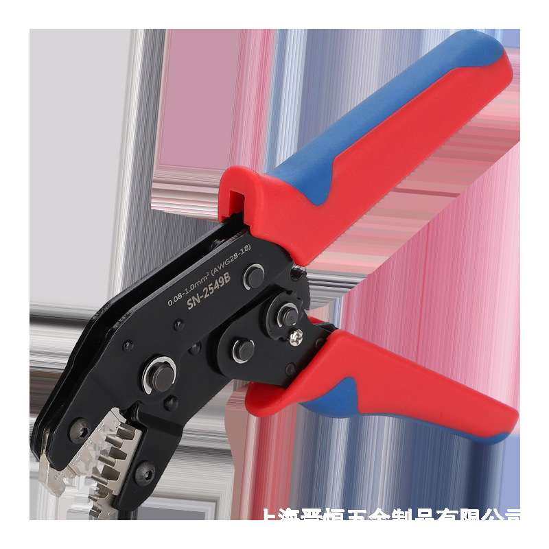 SN-2549迷你接插件端子压接钳2.54/2.0/3.96  压接0.08-1.0平方