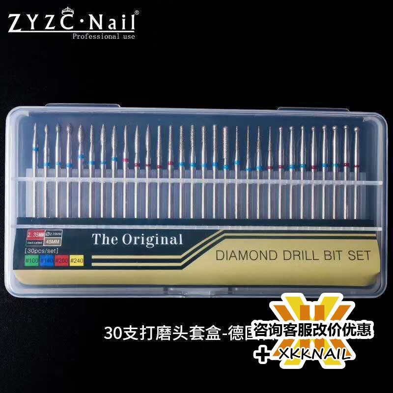 ZYZC?Nail指优真彩美甲去死皮电动打磨机30支套装打磨头卸甲工具