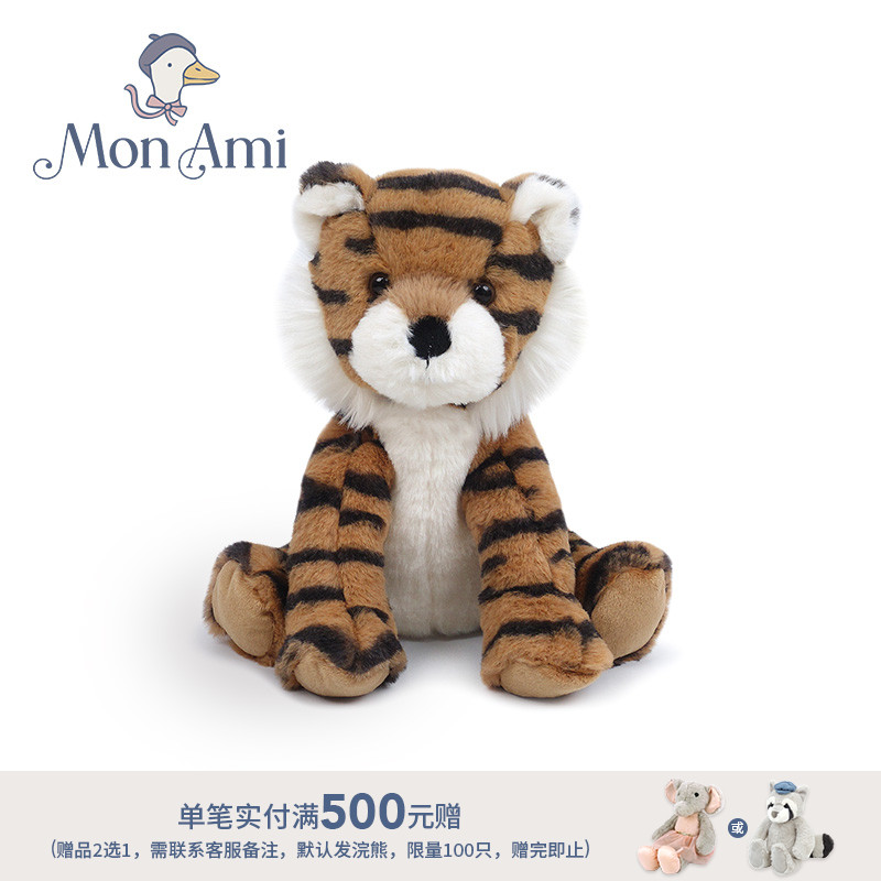 MONAMI可爱生动害羞老虎毛绒玩具
