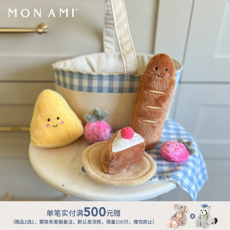 monami萌趣可爱野餐篮毛绒玩偶