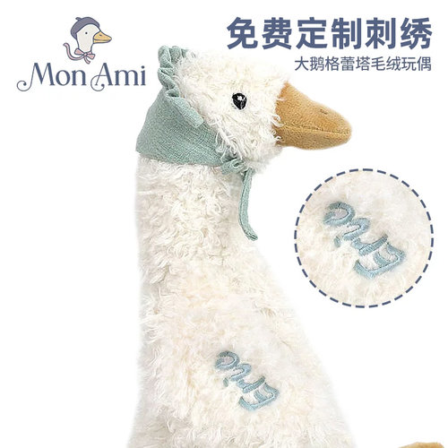 定制刺绣monami莫奈美毛绒玩偶