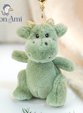 美国monami莫奈美绿色飞龙包包挂饰钥匙扣毛绒玩偶配件礼物公仔