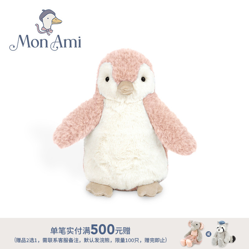 monami呆萌企鹅淡粉色毛绒公仔