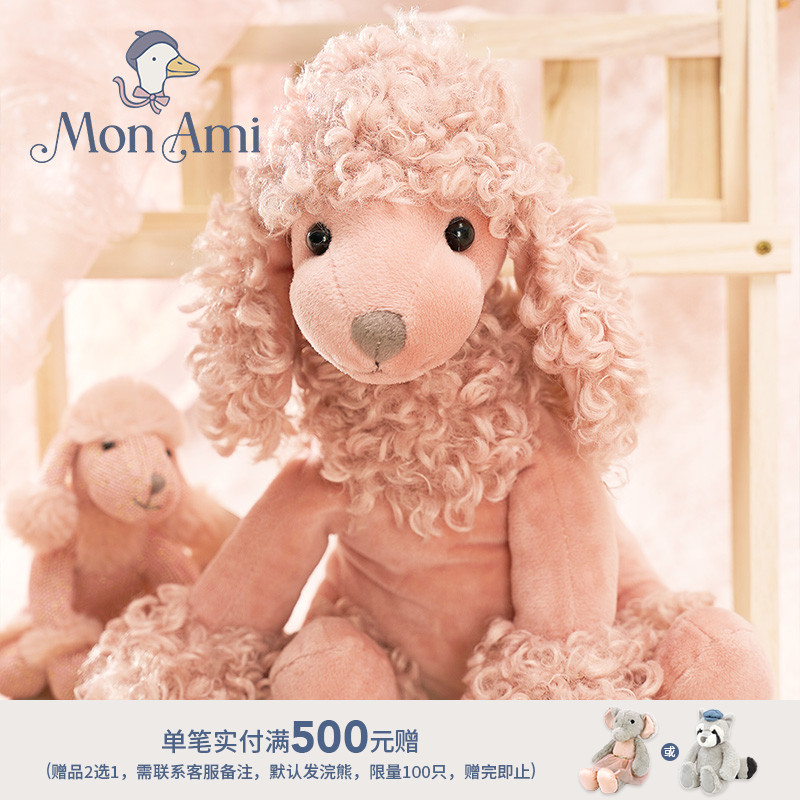 MONAMI儿童礼物呆萌小狗毛绒玩具