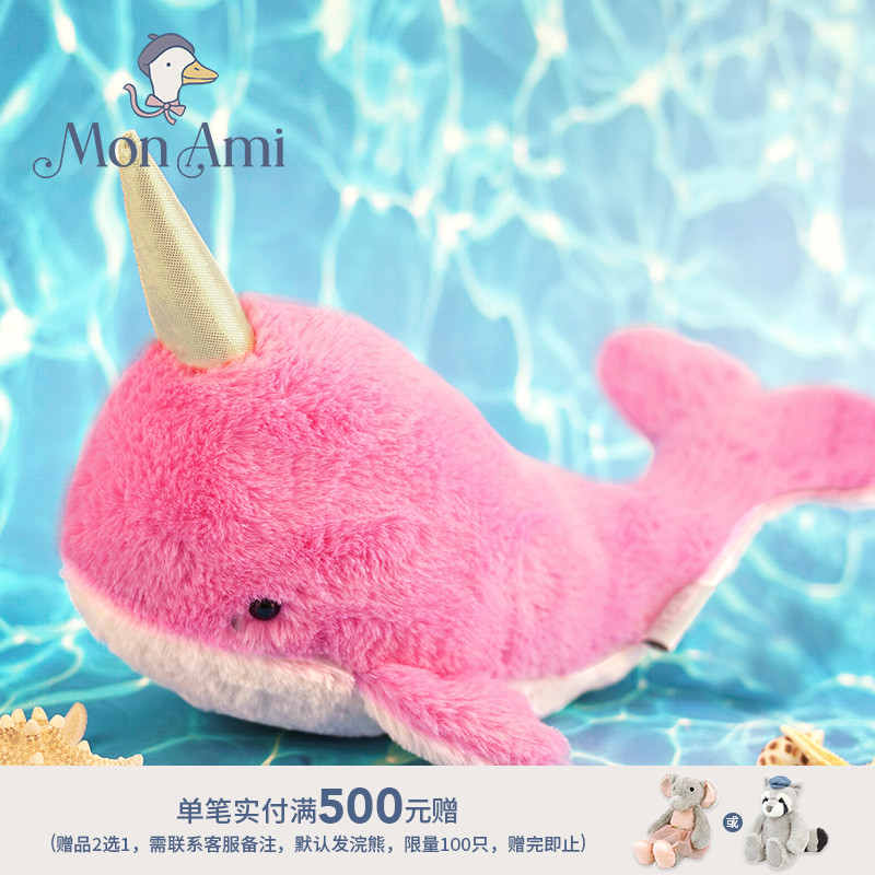 monami莫奈美独角鲸鱼毛绒玩具