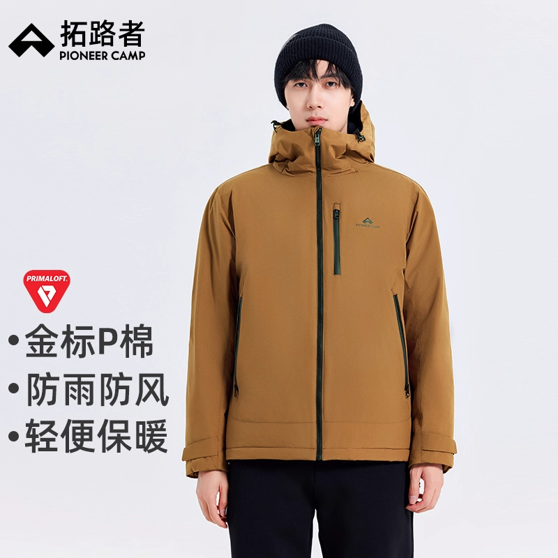 拓路者户外金标P棉棉服男2025年冬季新款保暖加厚连帽棉衣外套