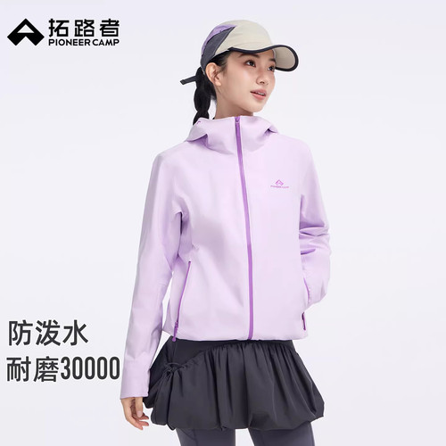拓路者户外运动连帽软壳衣女款春秋新款防风防泼水外套登山夹克