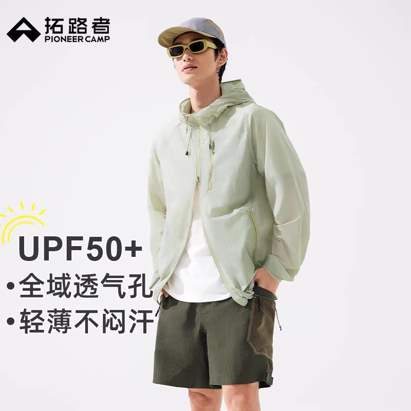 【冰蝶】拓路者户外防晒衣男2026年夏季新品防泼撞色钓鱼防晒服