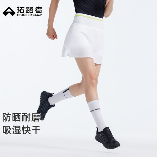 拓路者越野跑运动快干短裙裤女士夏季透气防晒防走光短裙半身裙女