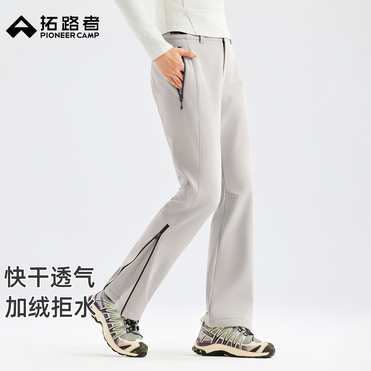 【木兰】拓路者徒步软壳裤女士2025年秋季加绒喇叭裤登山户外长裤