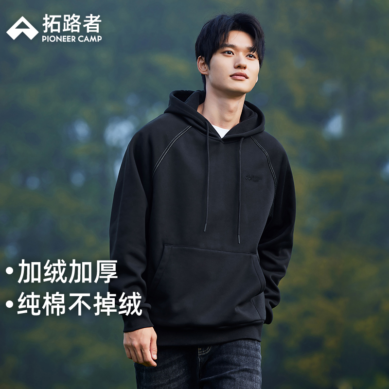 拓路者休闲时尚连帽外套纯棉加绒