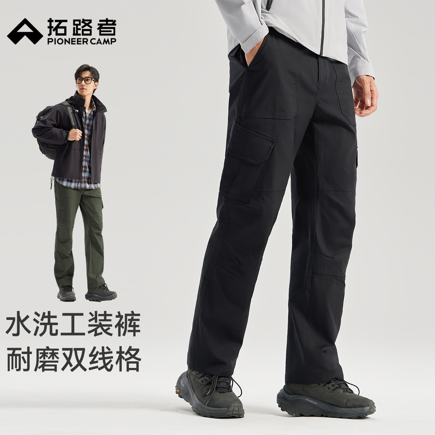 拓路者运动户外耐磨男士2025年秋季薄款长裤休闲多口袋登山工装裤,男装,休闲裤,淘宝优惠券,粉丝福利购,淘宝优惠卷