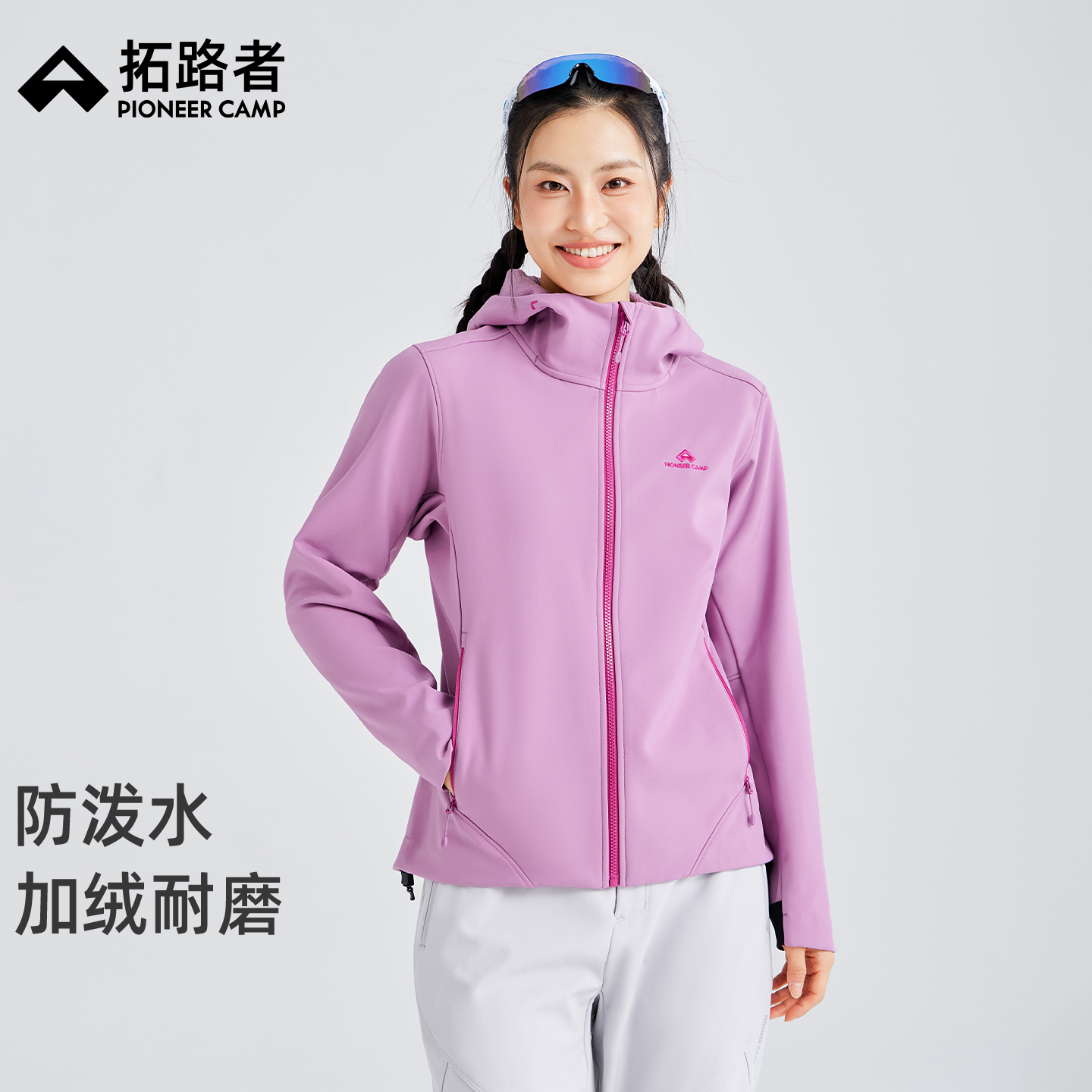 【海豹加绒】拓路者户外软壳衣女款2025年秋季新款防泼水保暖外套