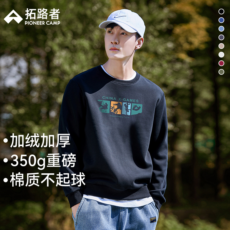 专利面料 舒适透气 不易起球褪色有加绒可选