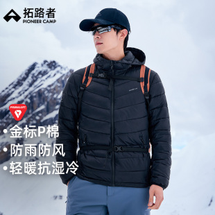 【雪狐P棉棉服】拓路者Primaloft金标棉120G连帽男款秋冬轻薄外套