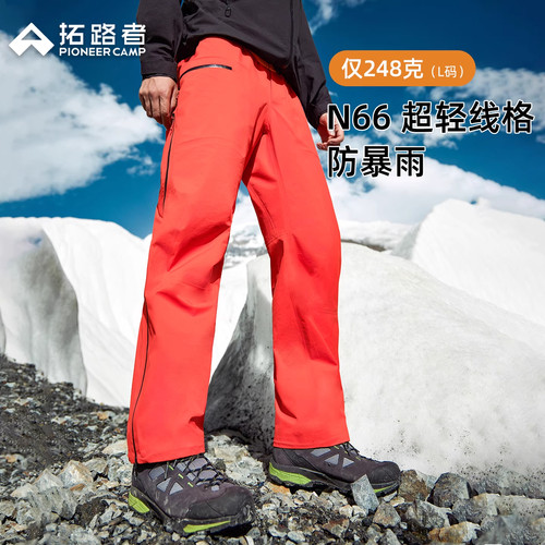 【锦衣卫LT冲锋裤】拓路者高海拔多日重装徒步裤男登山轻量长裤