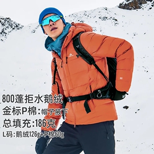 【雪狐150鹅绒服】拓路者800蓬羽绒服男款冬季防风连帽轻薄外套