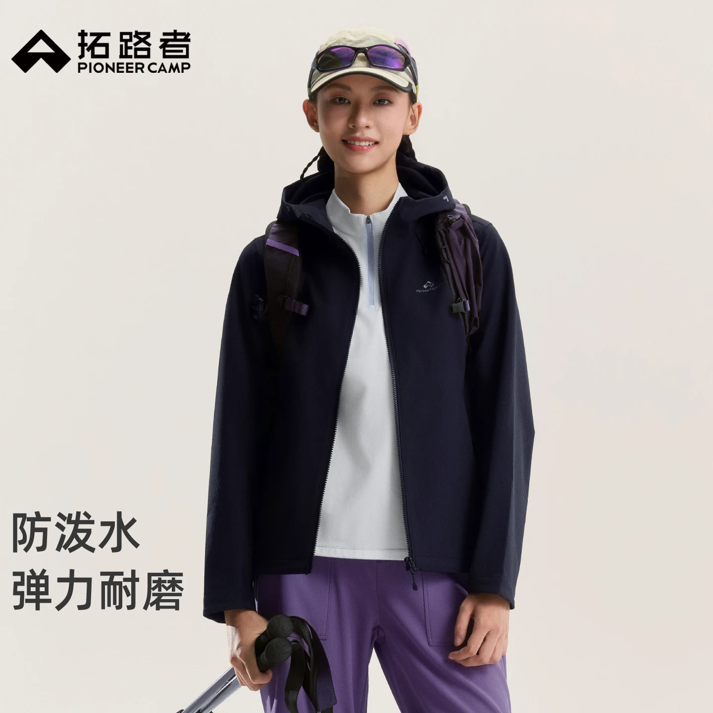 【海豹春秋软壳衣】拓路者防泼水耐磨户外登山徒步连帽夹克外套女
