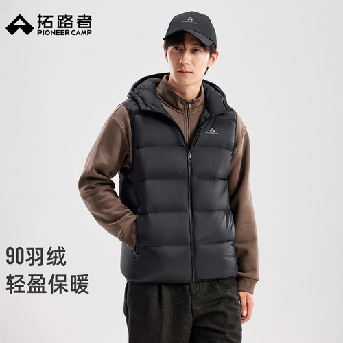 拓路者户外羽绒马甲男士冬季新品鸭绒连帽无袖坎肩外穿背心羽绒服