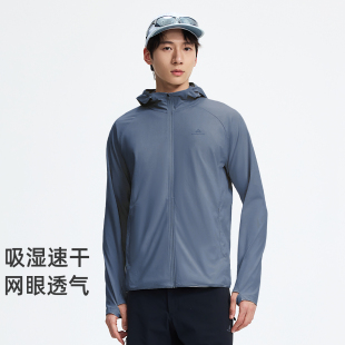拓路者户外透气速干男式春夏连帽衫拼接户外休闲运动钓鱼皮肤衣