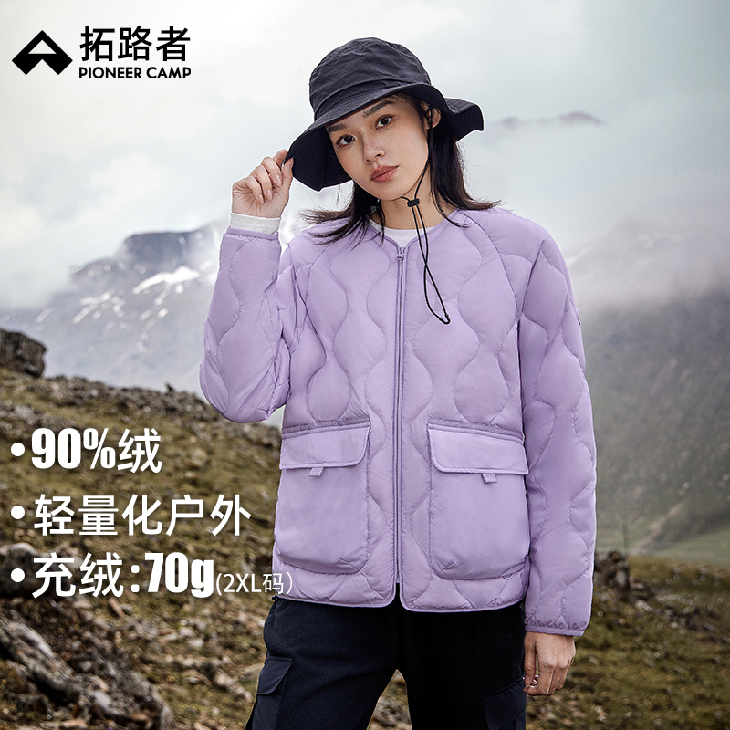 拓路者户外轻薄羽绒服女款2024年冬季防泼水圆领短款内搭羽绒服