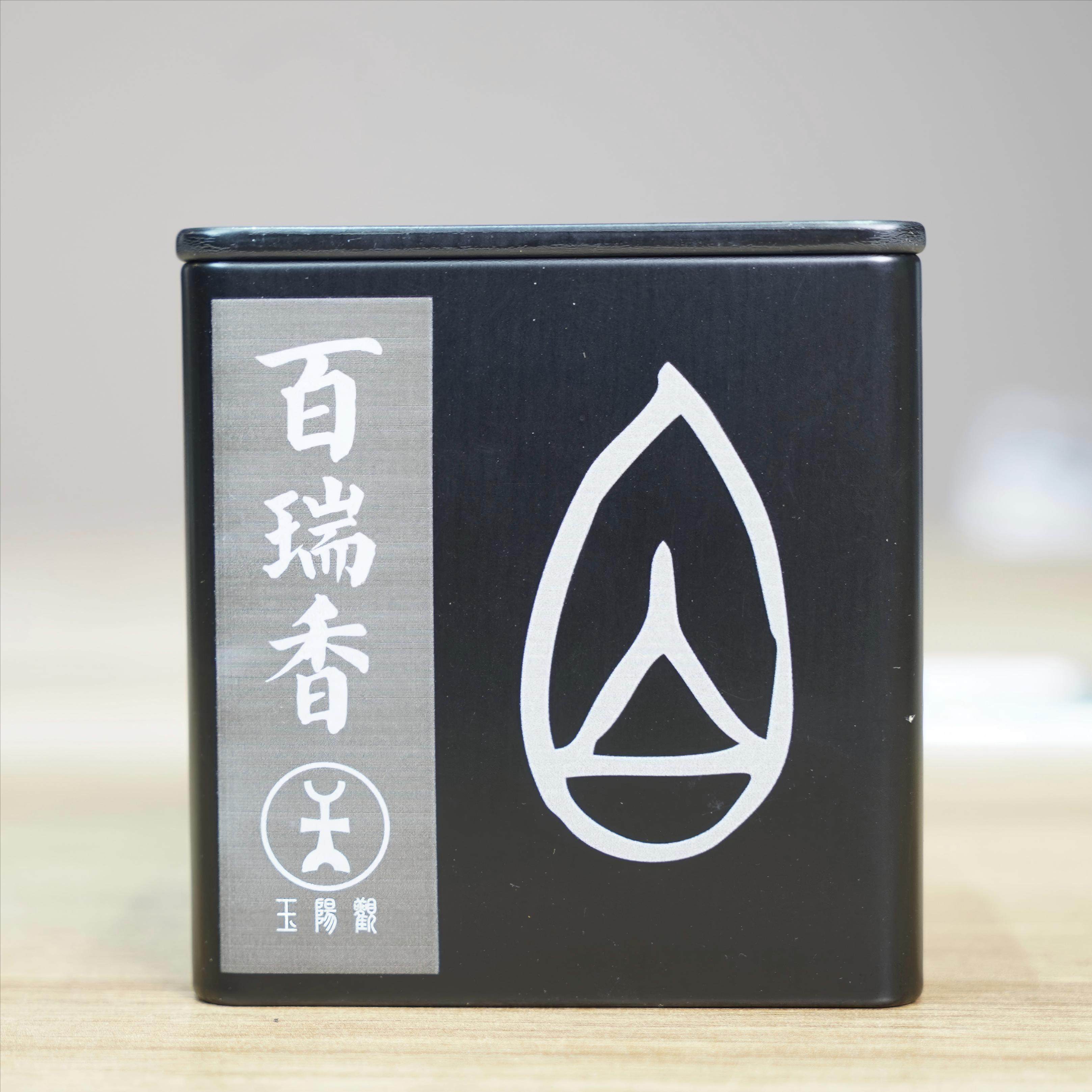 百瑞香武夷山名丛岩茶,茶,大红袍,淘宝优惠券,粉丝福利购,淘宝优惠卷