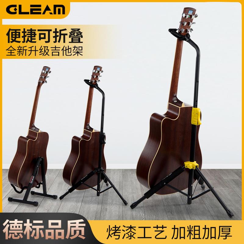 吉他架子立式支架地架电吉他贝斯琵琶通用琴架放置架挂架A架配件