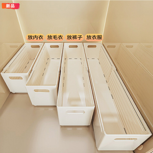 衣服袜子收纳盒可伸缩衣柜收纳